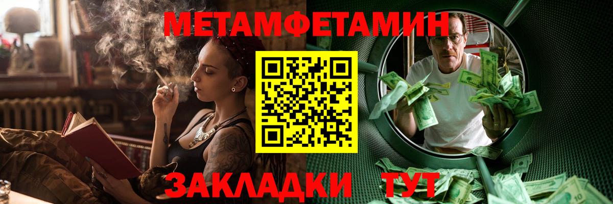 АМФ Розовый Кировск