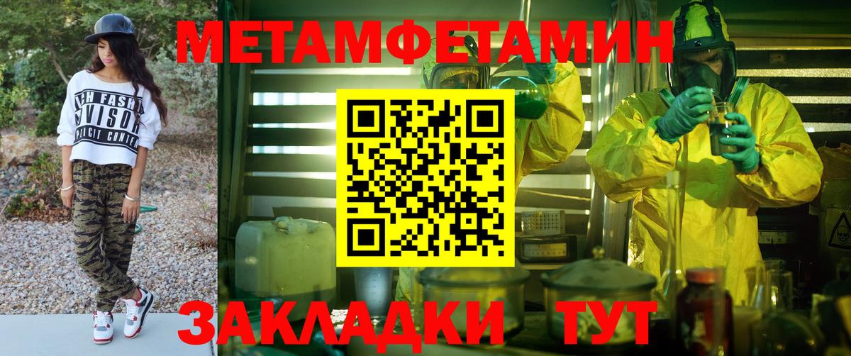 Amphetamine  Вход с VPN  Амфетамин  Кировск  АМФ VHQ 