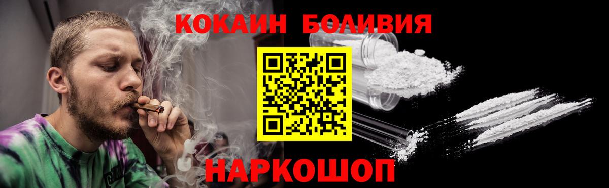 КОКАИН Columbia Кировск
