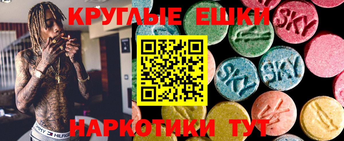 КОКАИН  ГАШИШ  Конопля  Кировск  Вход с VPN  Гашиш  Кодеин  Меф   Как найти наркотики? 