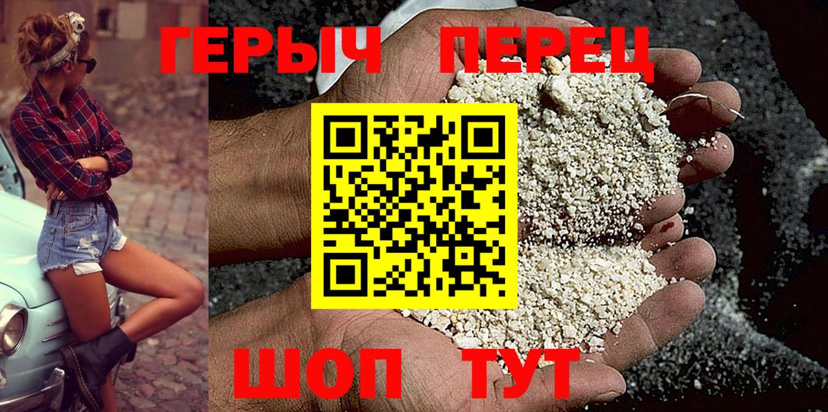 Кировск  Героин афганец  Вход с VPN 