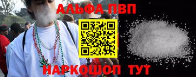 бутик Кинель