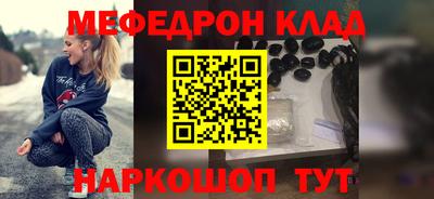 бутик Кинель