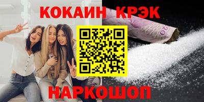 бутик Кинель