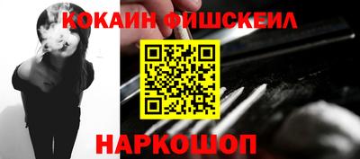 бутик Кинель