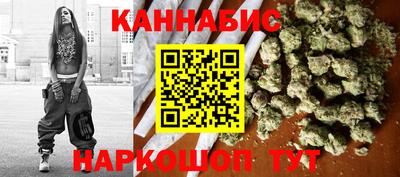 бутик Кинель