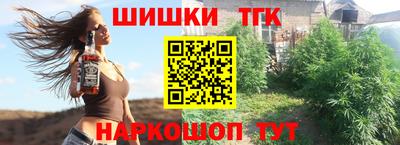 бутик Кинель