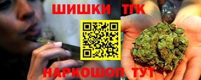 бутик Кинель