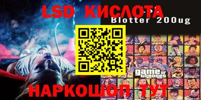 бутик Кинель
