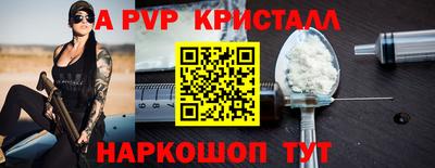 бутик Кинель
