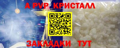 шишки Чебаркуль