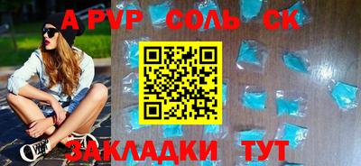 бутик Кинель