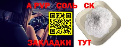 бутик Кинель