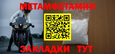 бутик Кинель