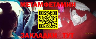 бутик Кинель