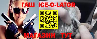 бутик Кинель