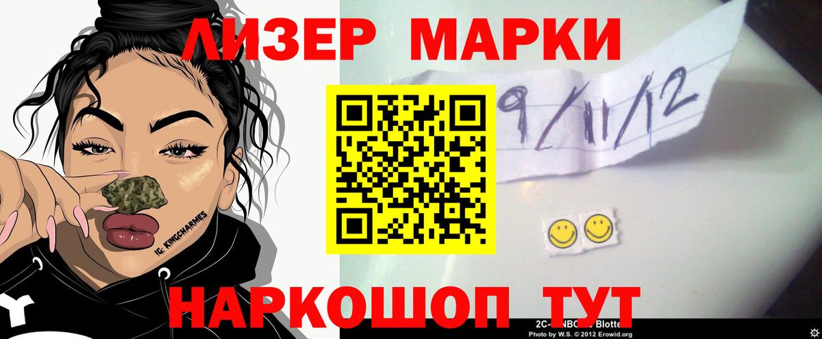 ЛСД экстази ecstasy Кировск
