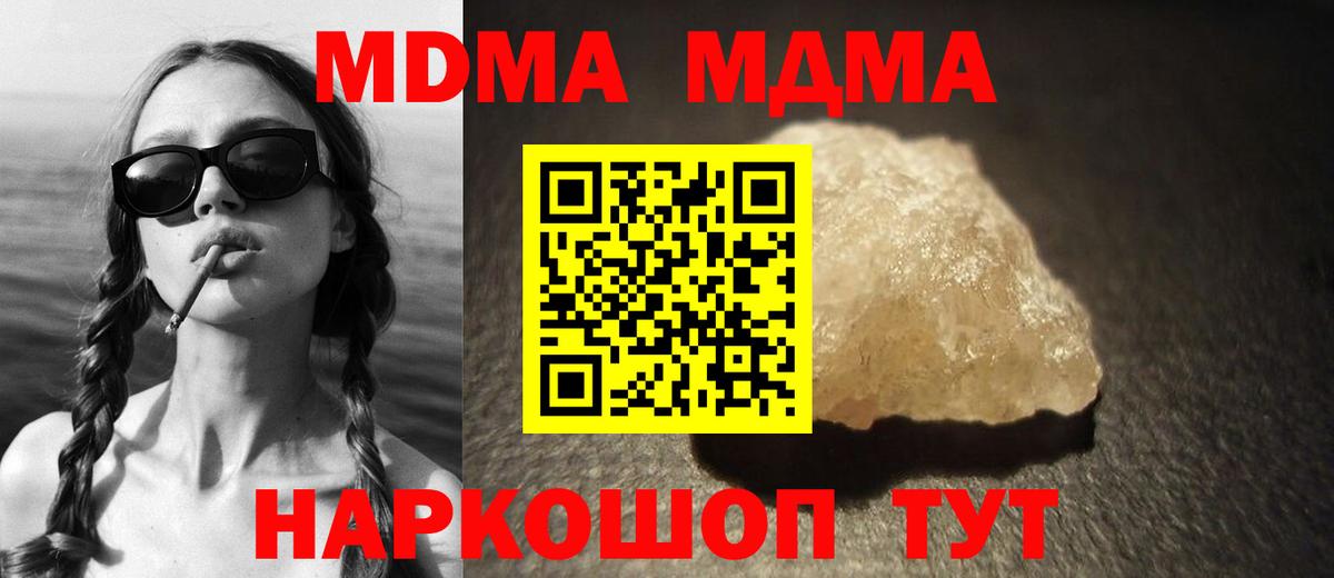 МДМА VHQ Кировск