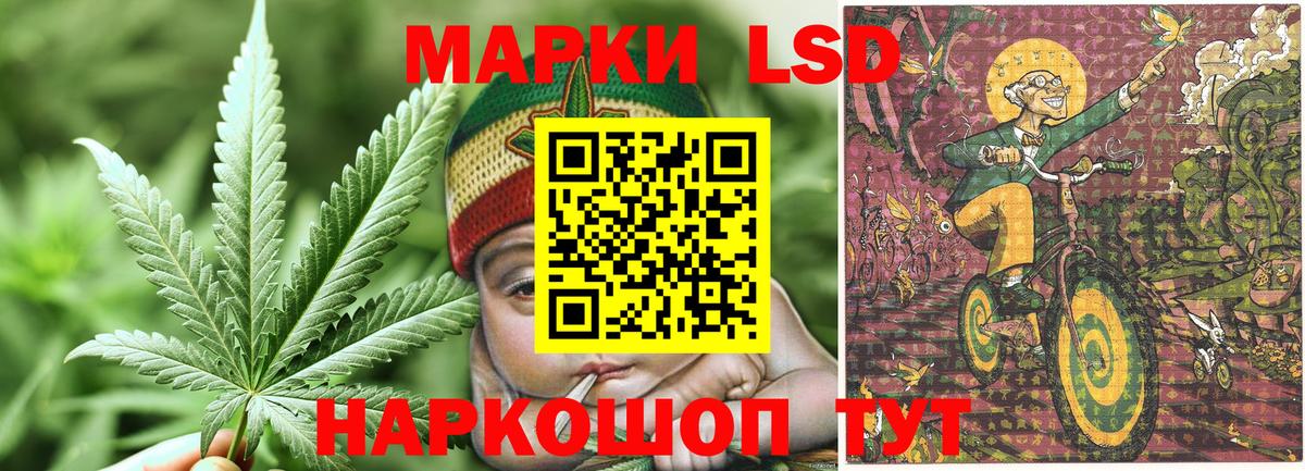 Марки N-bome  Марки N-bome 1,5мг  Вход с VPN  Кировск 