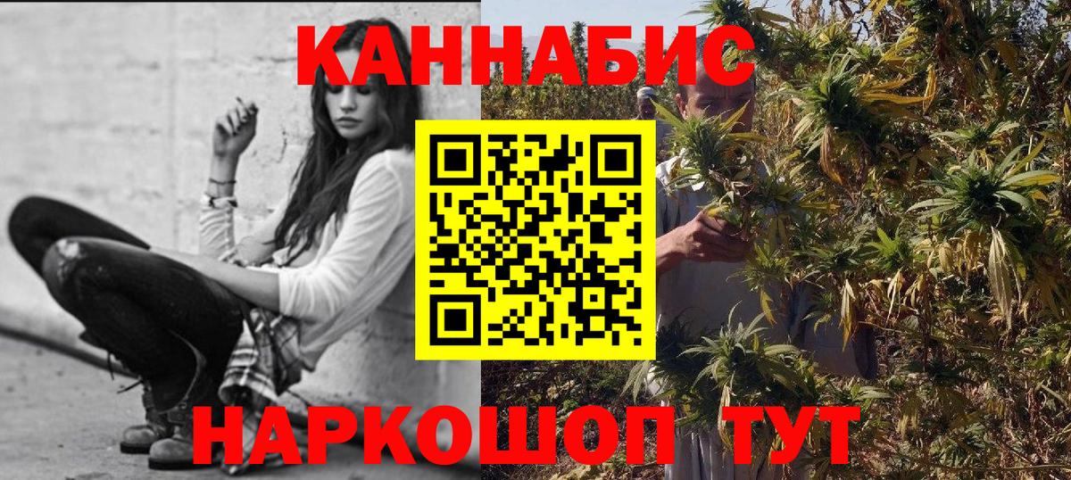 Меф Кировск