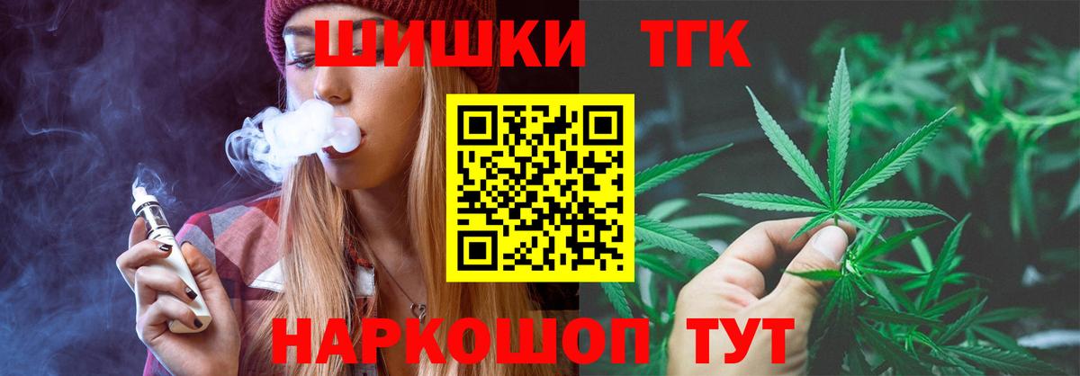 Кировск  Бошки марихуана White Widow  Шишки марихуана планчик  Конопля Ganja  Вход с VPN 
